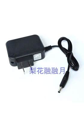 明之选 MZX-922 917 LED强光锂电头灯  充电器