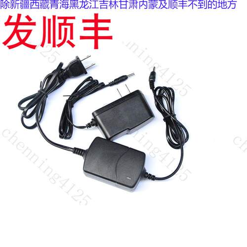 晶全BJQ6070C 6070D 6070E A手提式防爆探照灯 BJQ6071充电器