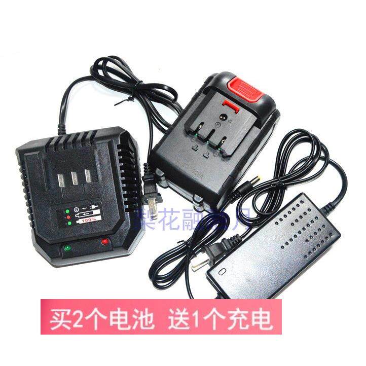 泉友 鑫宏盛 卓大 极速20V21V88V无刷电动扳手角磨机锂电池充电器