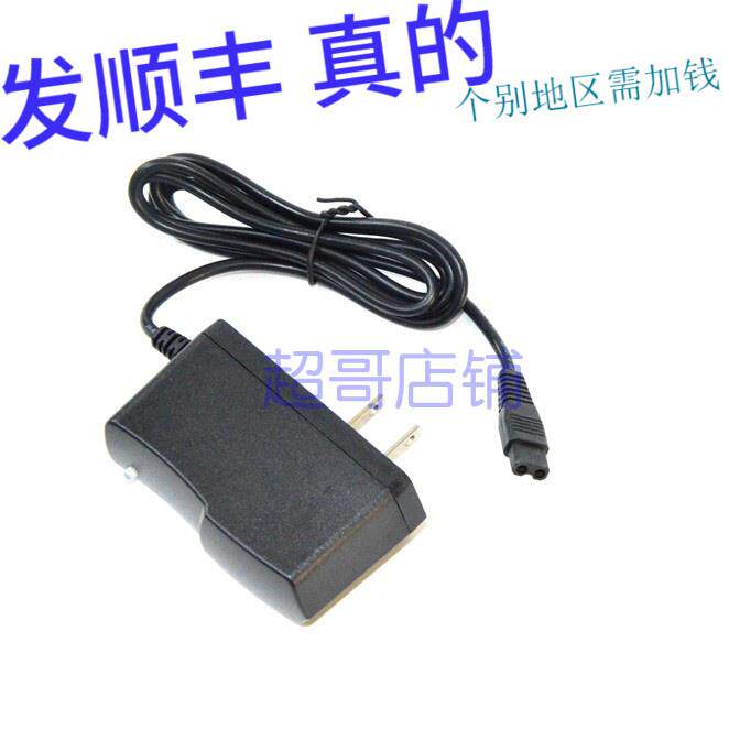 炫华胜 HS-760 HS-770 LED锂电池调光头灯 双插孔充电器