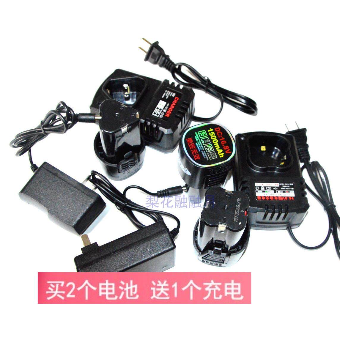 PLESSEY恒莱赛 动力铁12V 16.8V锂电钻手电钻螺丝刀 锂电池充电器