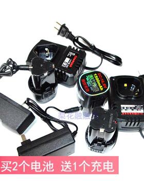 PLESSEY恒莱赛 动力铁12V 16.8V锂电钻手电钻螺丝刀 锂电池充电器