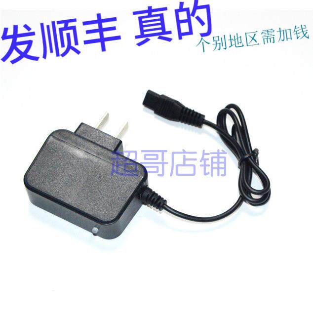 光王型号x7头灯100w双插孔充电器