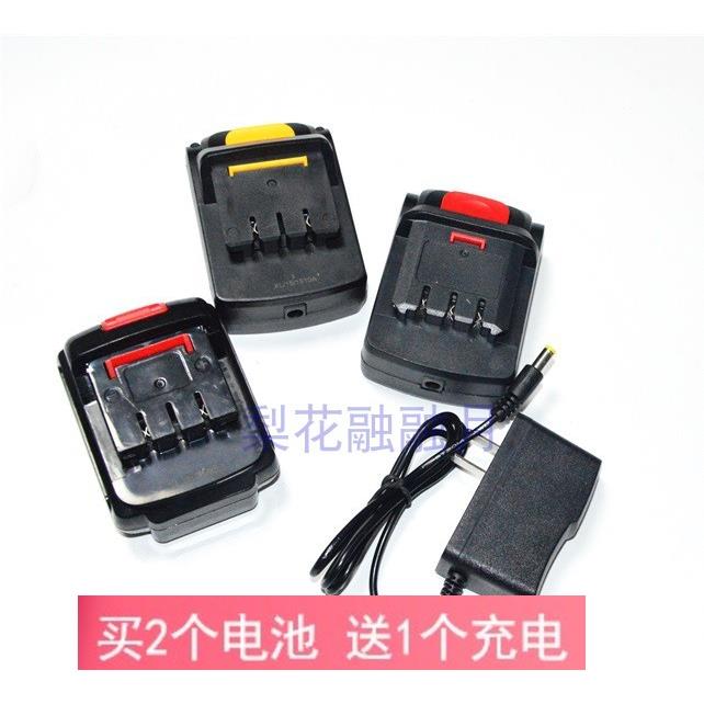 海四达 12V li-ion 平推式动力锂电池 锂电充电钻 电源 充电器