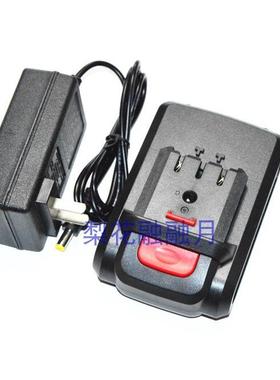 高田36FV36V  44VF44V锂电钻充电钻手电钻螺丝刀 锂电池充电器