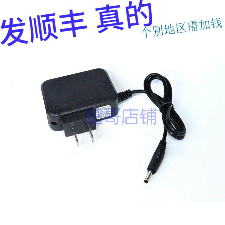 探露 锂电防水头灯 TL-V18 充电器