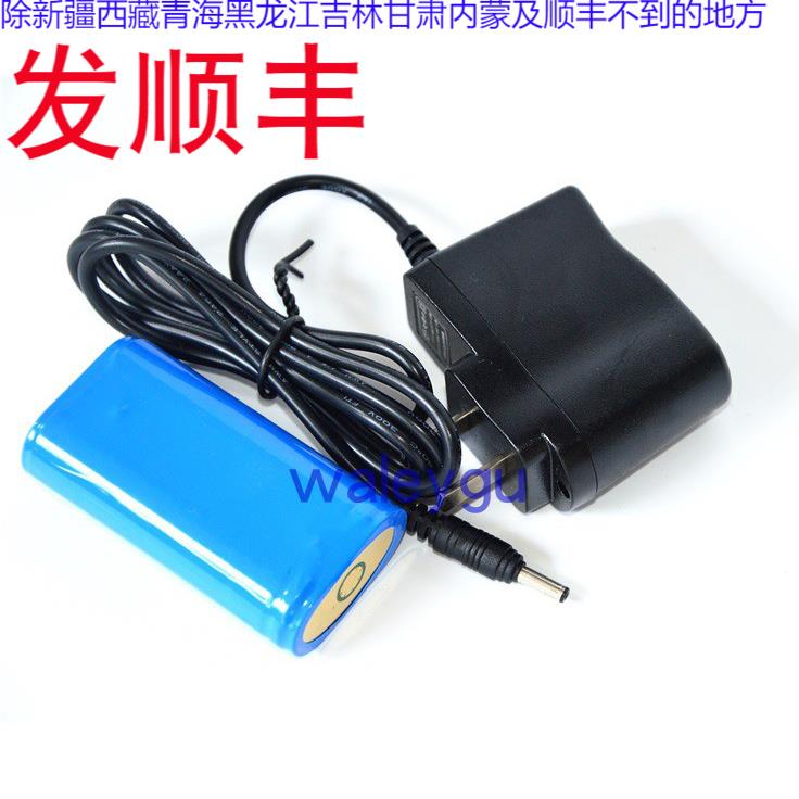 海洋王JW7500 JW7510/LT固态免维护电筒 专用原装锂电池充电器