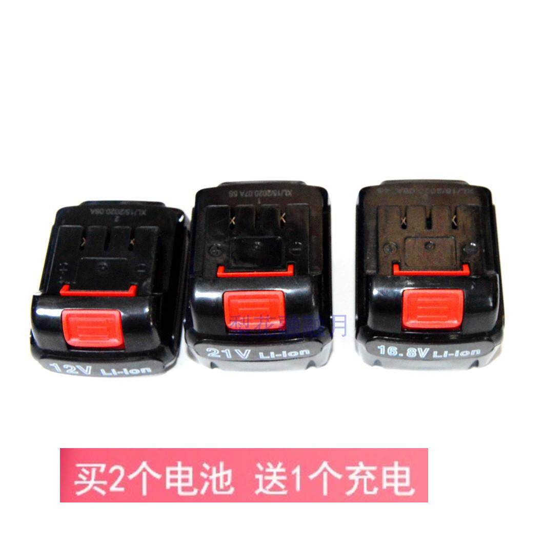 QIANGNUO 强诺 凯腾 海四达14.4V16.8V li-ion锂电池充电钻充电器