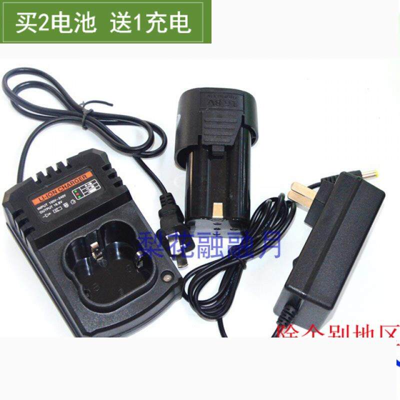 Zsheng致胜 杰尼卡 德利狮16.8V18V螺丝刀锂电充电钻锂电池充电器