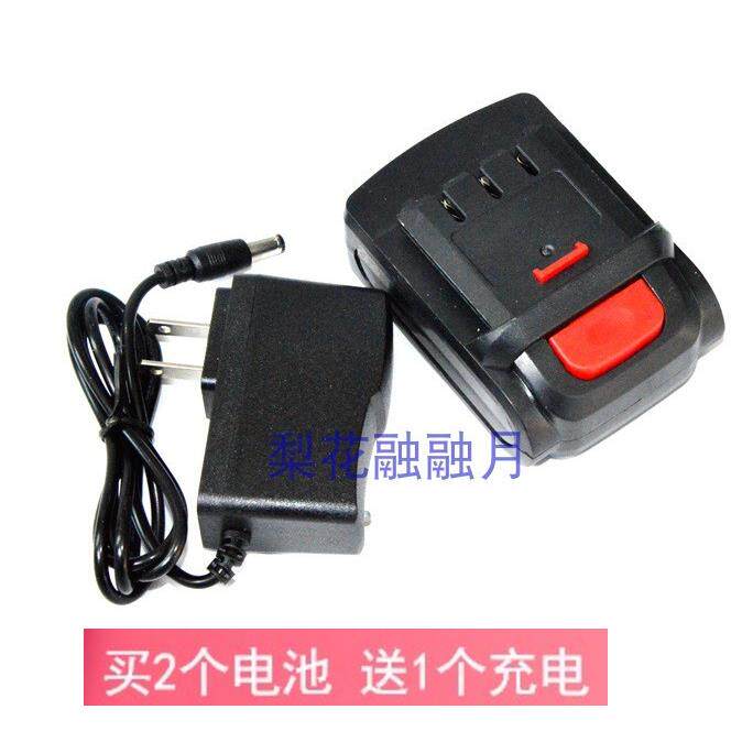 鑫宏盛 比利得 锂享 10.8V 12V 3112 8112 充电钻 锂电池 充电器