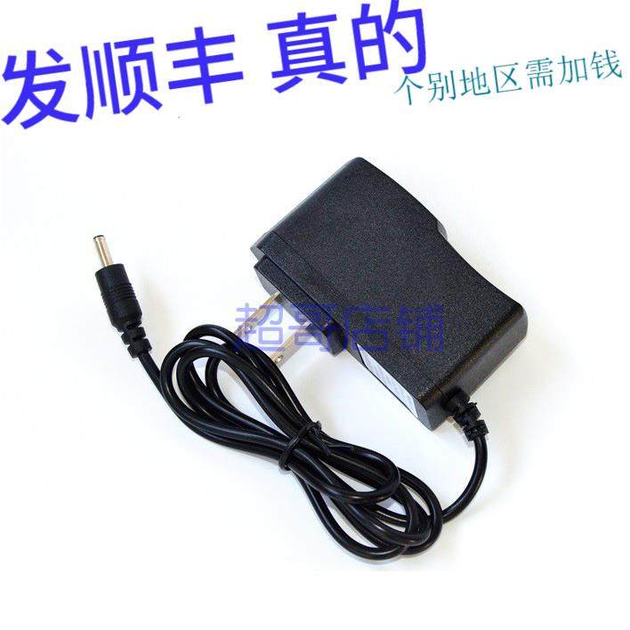 猎鲨  K3 Q3 强光夜钓灯 钓鱼灯探照灯 手电筒 充电器 电源线