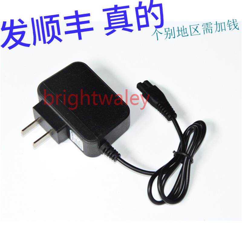 桂品 GP-9833 9811 LED双锂电头灯 扁插双孔充电器 充电线