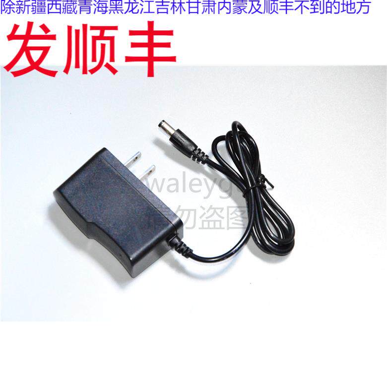 贝阳16.8V夜间LED补光棒充电器