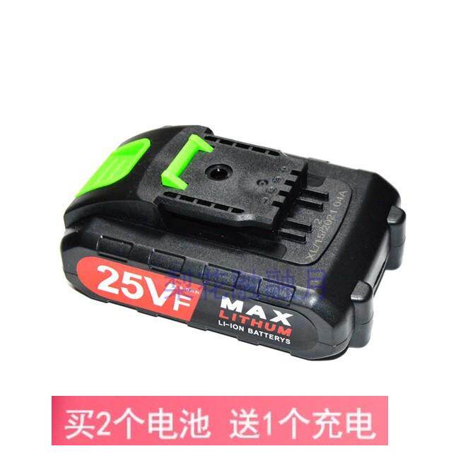 克莱士 银狐 赫芝25V 36V充电钻手电钻电批螺丝刀 VF锂电池充电器