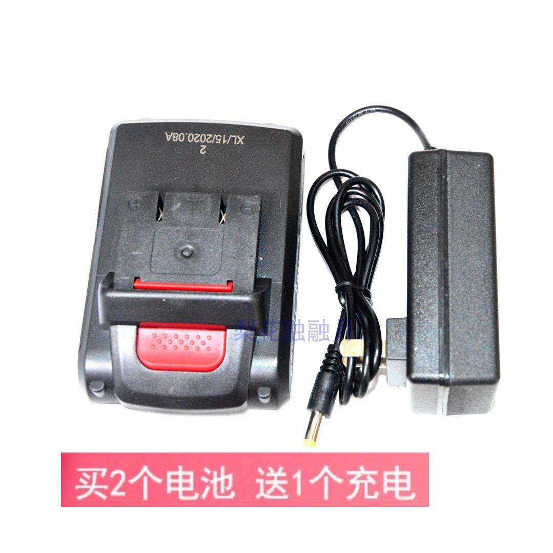 军之翼28F 28V 21V 21F 锂电钻 电剪刀 锂电池 电源 充电器