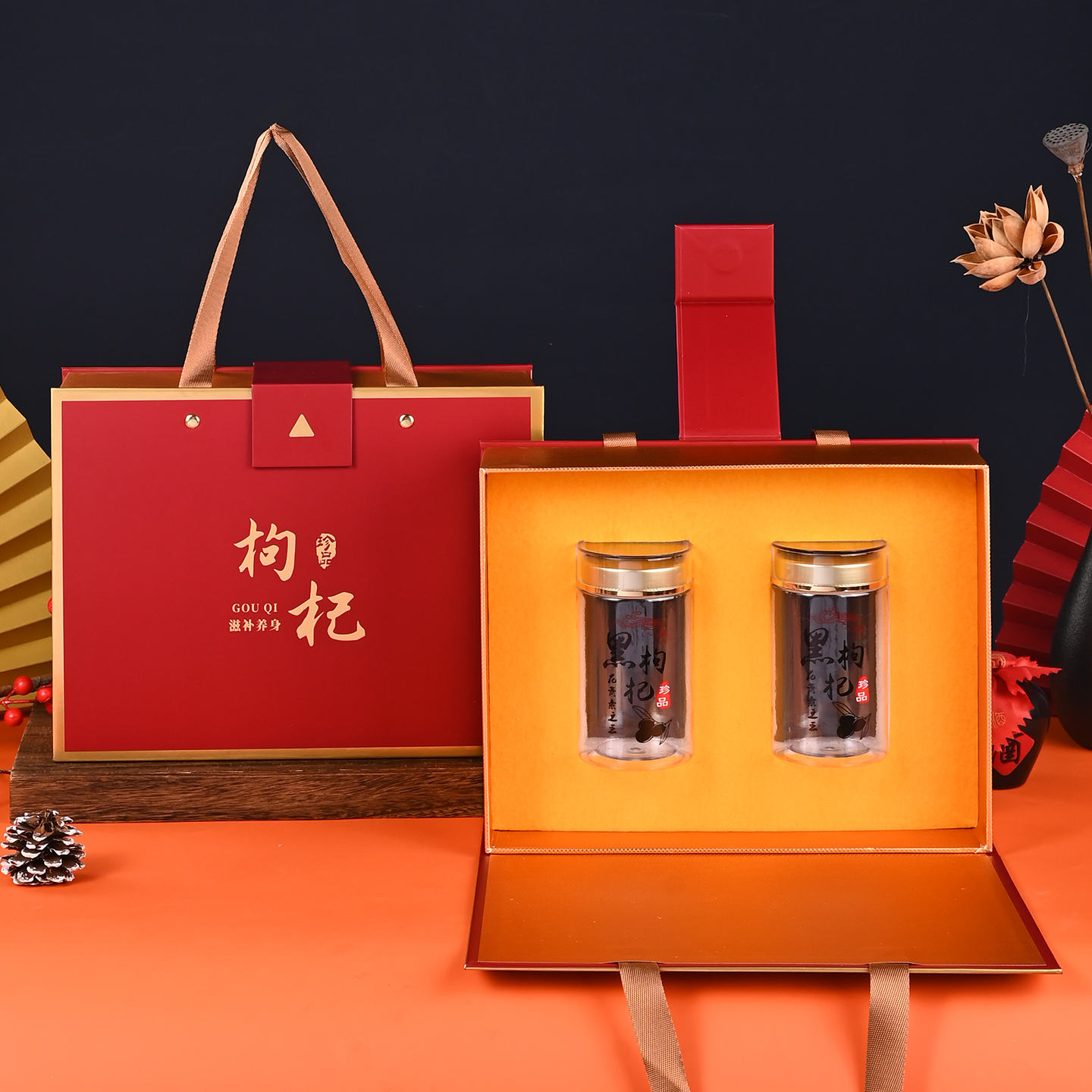 红枸杞包装盒可装100-150g高档礼品盒定做宁夏黑枸杞礼盒包装定制