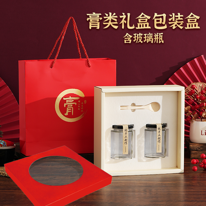 龟苓膏包装盒年货礼盒空盒定制