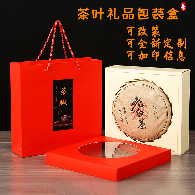 土特产包装盒定制礼品盒空盒子