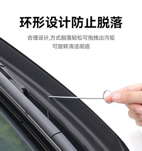 汽车天窗排水孔疏通器2米清理刷子通水口管道防堵清洁刷堵漏疏通