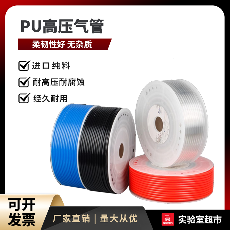 PU管空压机SMLOK一米起售