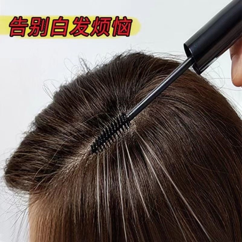 屈臣氏李佳琪推荐快速美发笔防水孕妇美发棒植物纯遮盖白发免