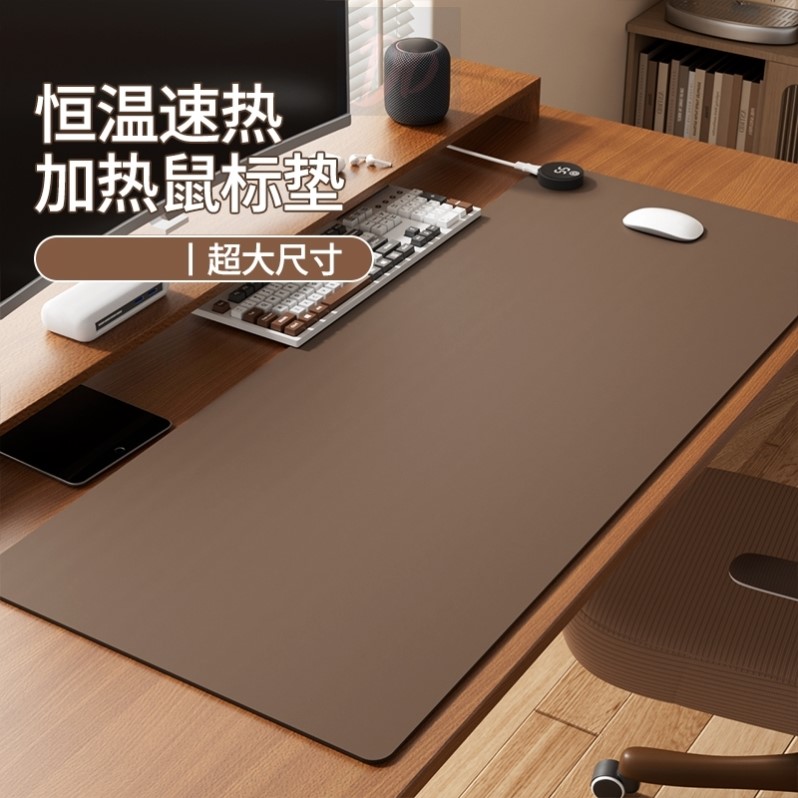 加热鼠标垫超大发热桌垫办公室桌面冬季保暖学生宿舍电热暖手桌垫