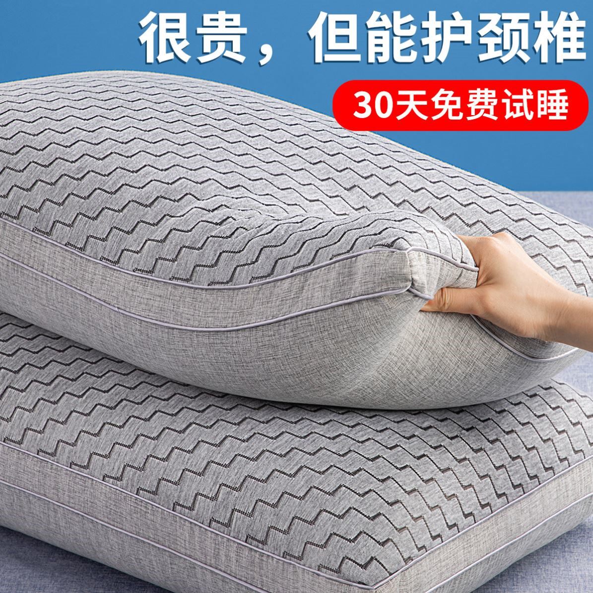枕头枕芯不塌陷护颈椎助一对睡眠装家用男硬高枕成人官方旗舰店男