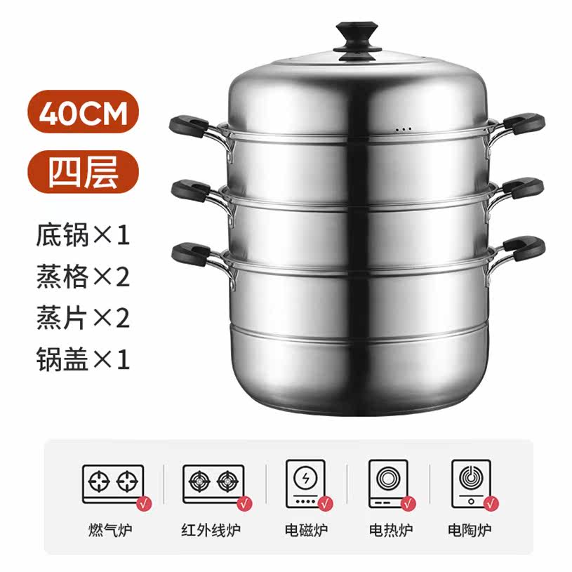 蒸锅大号304不锈钢34 36 38 40CM家用加厚双三四层蒸笼蒸煮煤气灶|msdalam kategori dapur/memasak Appliances, memasak Appliances, Periuk belanga/Pot/cerek, pengukus - dari Buy2taobao.com untuk memberikan perkhidmatan ejen Taobao profesional membeli