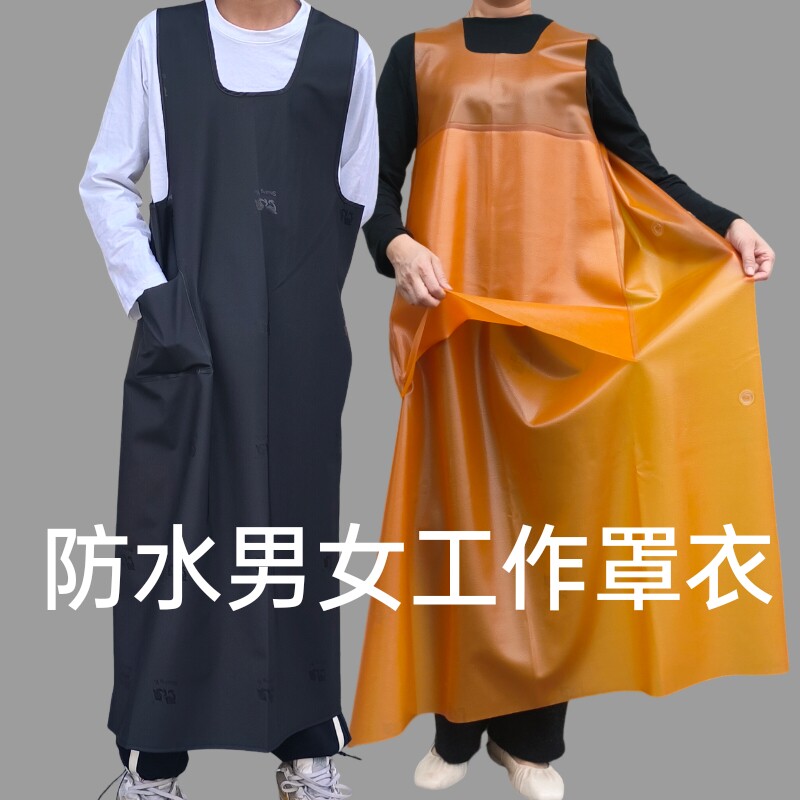 防水围裙加厚加层皮革罩衣工业劳保防尘防护服石材厂耐磨男士围腰