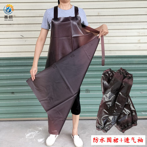 双渔牌牛筋无袖防水水产专用围裙
