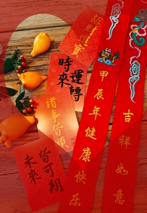 北京东岳庙刺绣红腰带2026本命年马年礼物刺绣实名订制男女包邮