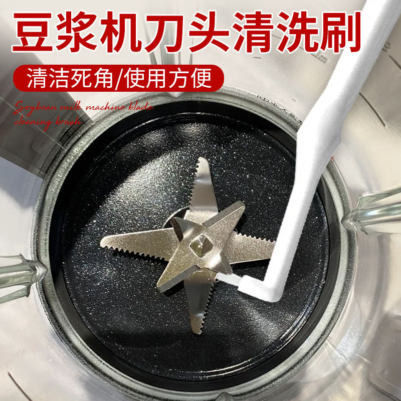 破壁机刷子专用清洁刷长柄刷家用豆浆机刷无死角奶瓶刷杯子神器
