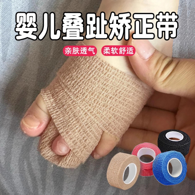 婴儿脚趾矫正器儿童专用宝宝重叠分趾器纠正神器拇指外翻小孩幼儿