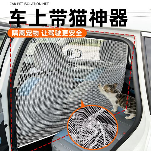 车上带猫神器车载狗窝宠物通用汽车狗狗安全便携轻便后排外出神器