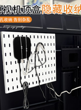 电视机顶盒隐藏收纳电视机后顶盒置物免打孔电线插座遮挡装饰柜