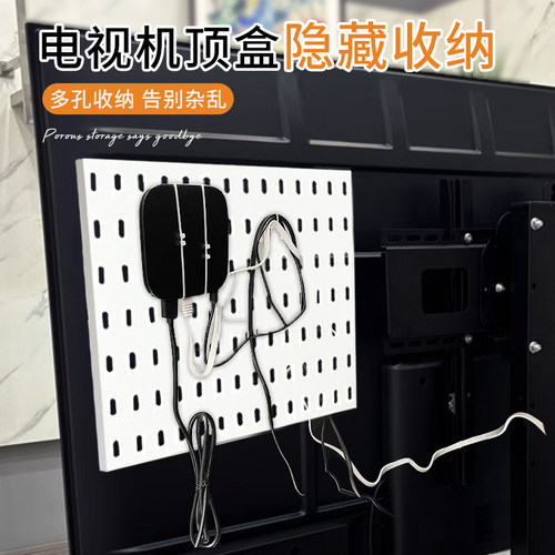 电视机顶盒隐藏收纳电视机后顶盒置物免打孔电线插座遮挡装饰柜