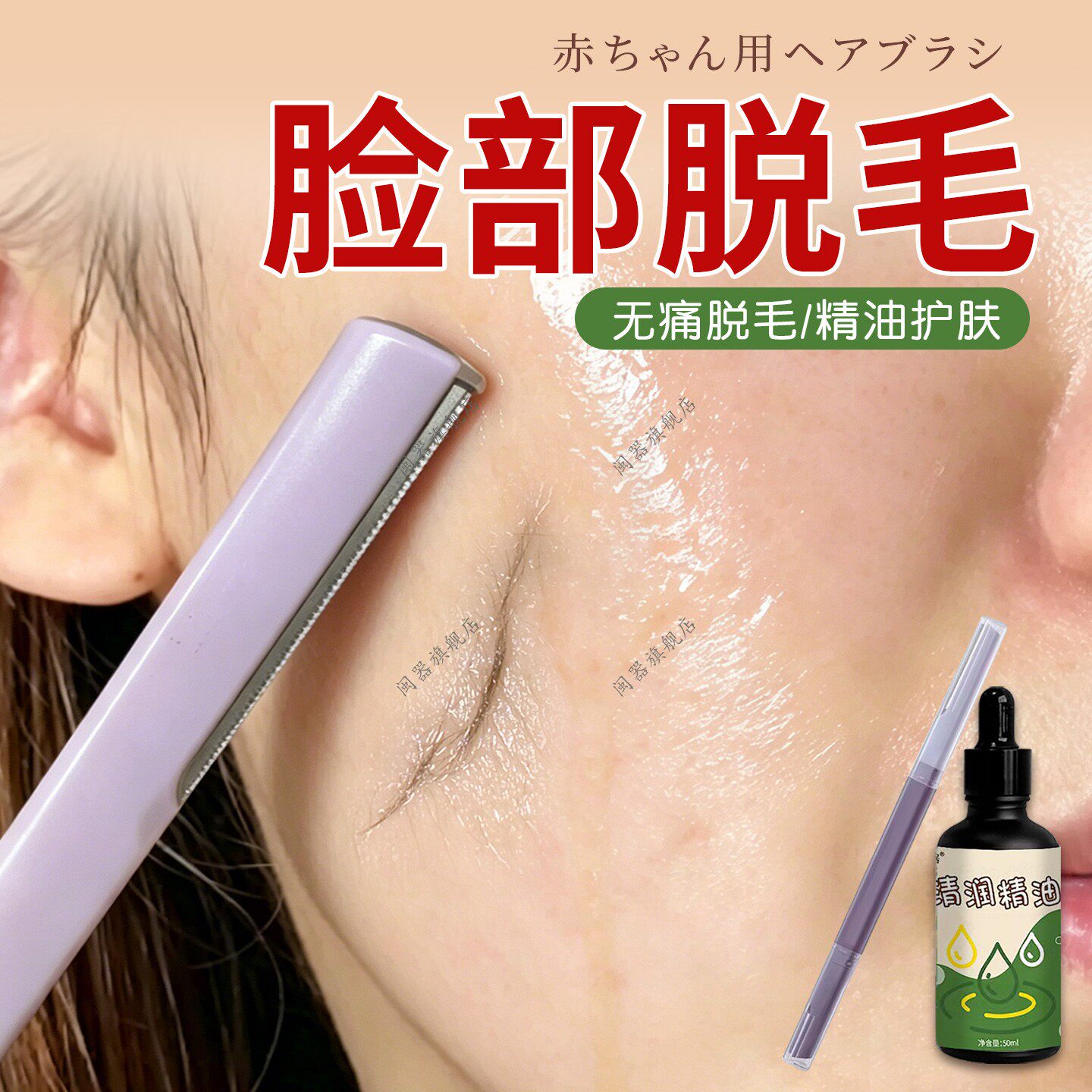 无痛绞脸部脱毛器去脸毛神器唇毛去除胡子面部汗毛腿毛拔毛器