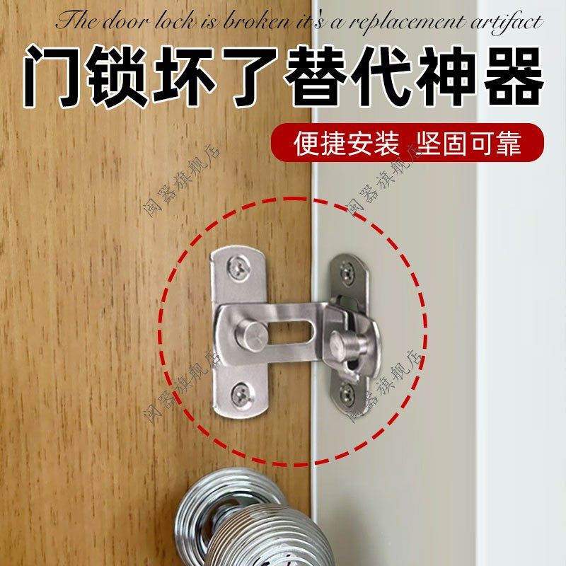 门锁坏了替代卧室门锁家用通用型卫生间木门锁免打孔坏了替代房门图片