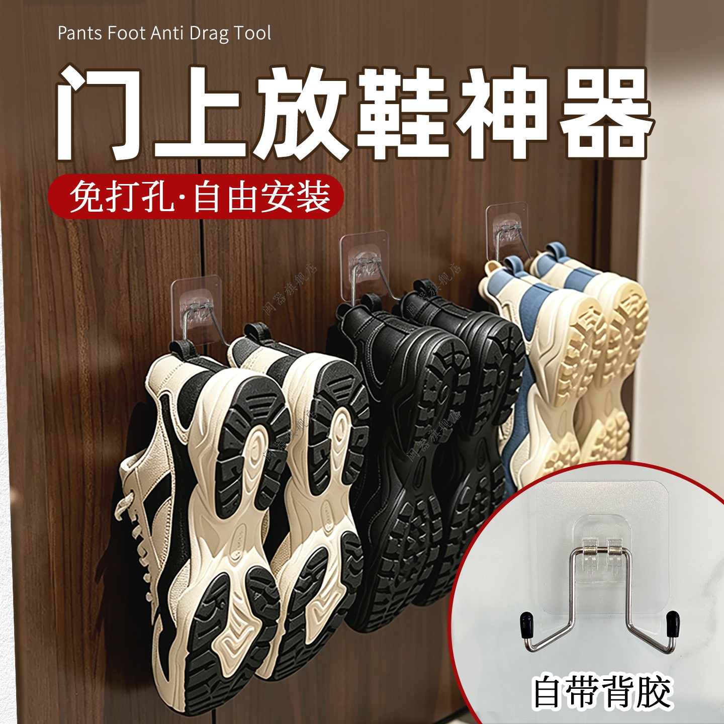 门上放鞋神器鞋子收纳神器拖鞋架入户门后防盗门口上置物架挂架