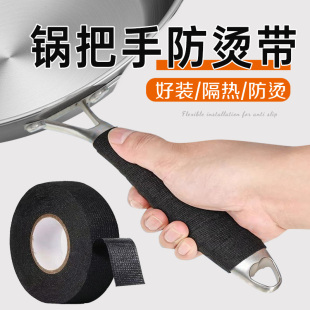 锅把手防烫带加厚铁锅手把柄煎锅炒锅奶锅把手隔热套锅手柄老式