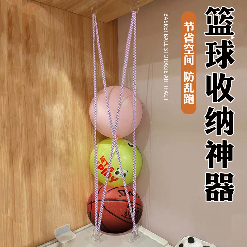 篮球收纳神器球类收纳家用篮球收纳足球体育用品室内多层整理架