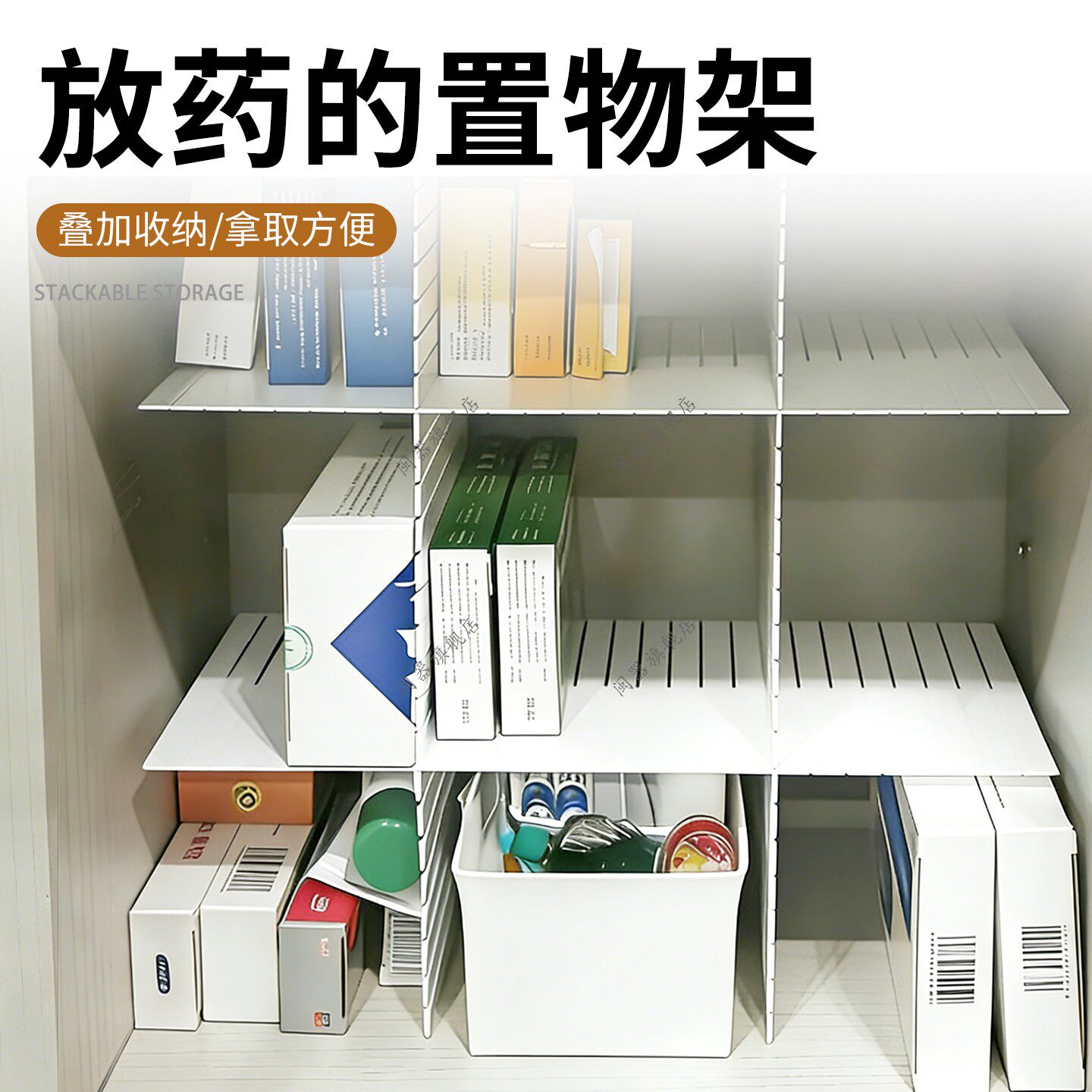 放药的置物架管状药药膏分格整理神器家用柜子抽屉膏药物置物架图片