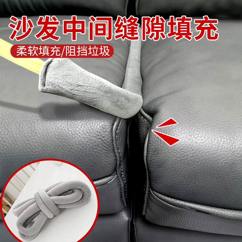 沙发中间缝隙填充条床边床缝填充空隙长条海绵垫沙发扶手靠垫,居家布艺,床头靠垫,淘宝优惠券,粉丝福利购,淘宝优惠卷