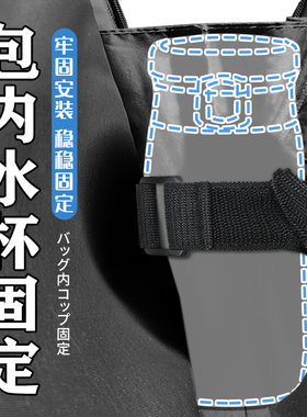 包内水杯固定带水杯固定扣松紧弹力扎带水瓶保温杯固定神器防倾倒