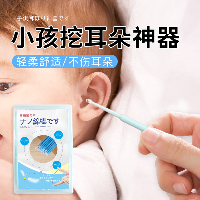 小孩挖耳朵神器软头粘耳棒耳朵清理神器宝宝儿童成人耳朵解痒神器