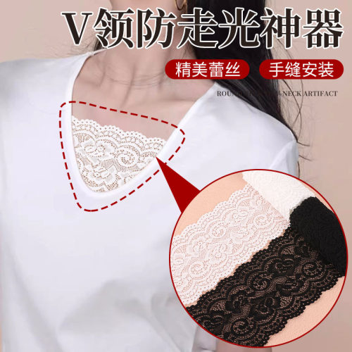v领防走光神器胸口蕾丝网纱低领口v领防走光胸挡个性裹胸百搭隐形