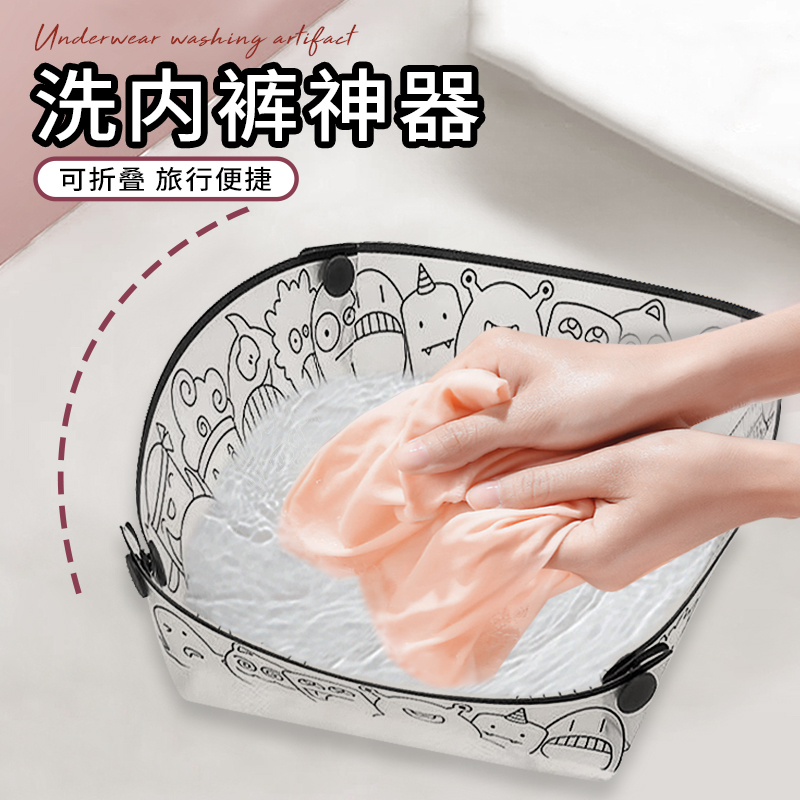 洗内裤神器外出旅游住酒店旅行便携式可折叠软盆户外水盆洗衣盆