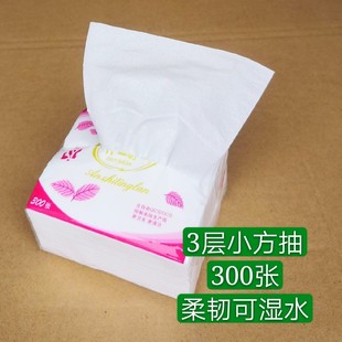 北京岸芷汀兰小方抽面巾纸3层喷浆纸可湿水商务用纸卫生纸整100包