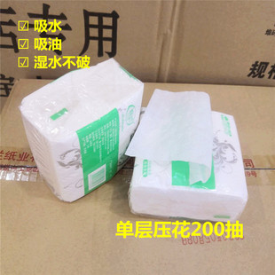 岸芷汀兰单层小方抽商用餐巾纸压花面巾纸吸油吸水强韧卫生纸72包