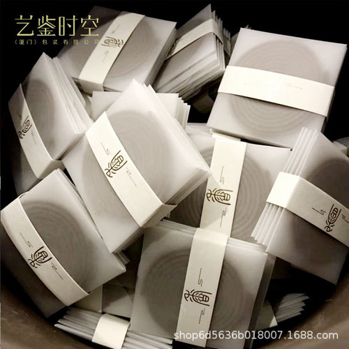 现货 檀香盘香24小时硫酸纸密封包香纸香待防震纸 封口贴封条包装